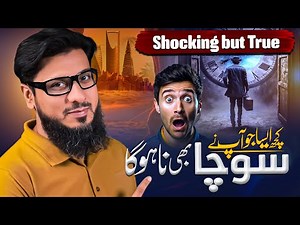 10 Most Unbelievable Things Happening Right Now on Earth