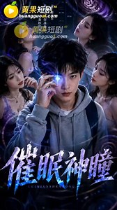 黄果短剧 (@huangguoai) on X