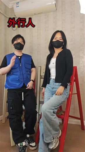 内行人教你这么选梯子！ #梯子 #家用梯子 #折叠梯子 #乐美熊 #梯子推荐