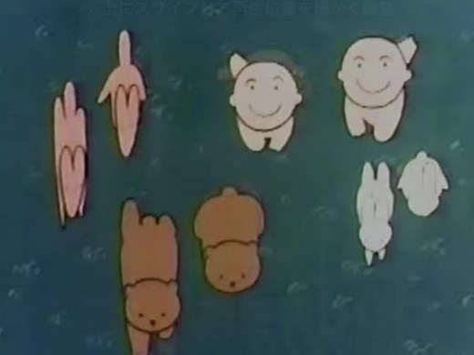 エンディング曲 【人間っていいな】 #まんが日本昔ばなし #昔話 #アニメ