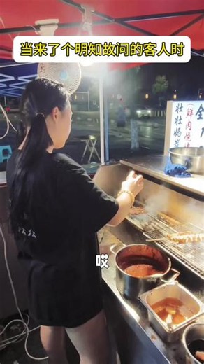 我太难了😭#炭烤烤肉#大学城美食#壮壮妈炭烤酱爆烤肉