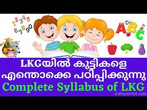LKG Syllabus - Complete syllabus for LKG students