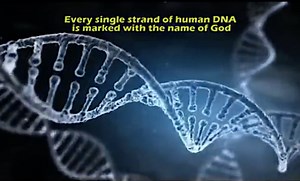 MUST HEAR: DIVINE IMAGE DESTROYED – CHRISTINE BEADSWORTH