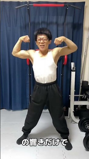 【144cmの先輩】チェリーのリメイクの替え歌を歌うチビマッチョww【スピッツ/チェリーREMAKE feat. BBY NABE】