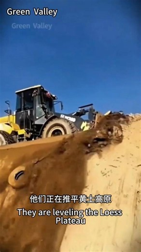 This place holds 70% of the Earth's loess, and they are leveling it.