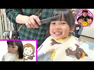 まりちゃんといずちゃんが美容室で髪の毛をカットしてもらうよ！ ビフォーアフター お出かけ 5歳 2歳 姉妹
