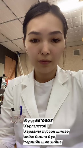 59K views · 738 reactions | Crown optic on Reels | Facebook