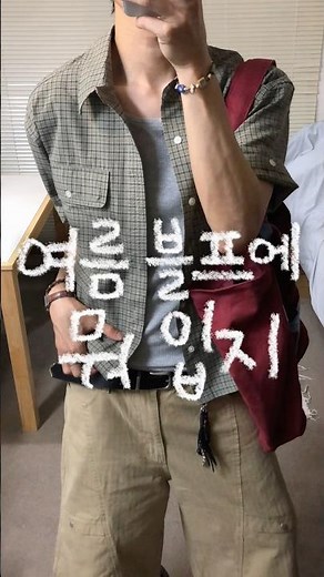 여름 블프에 뭐 사야할지 고민이라면 🛒👕🏃‍♂️💨