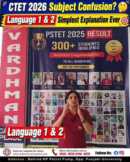 CTET 2026 Subject Confusion? 🤔 Language 1 & 2 Simplest Explanation Ever