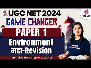 UGC NET 2024 Paper 1 Revision | UGC NET Paper 1 Environment | Paper 1 Finale Revision | Tulika Mam