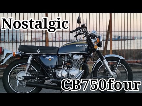 [CB750Four] Vehicle introduction! Differences by model year! Customization! The best sound and more!
