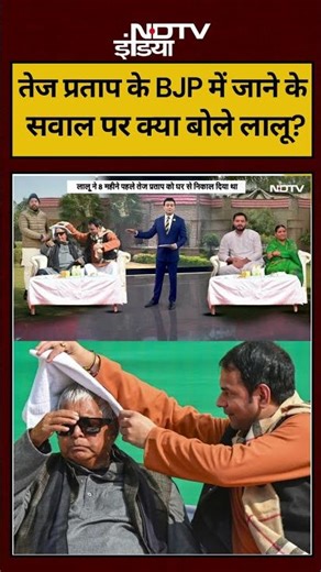 Syed Suhail | Bharat Ki Baat Batata Hoon | Tej Pratap के BJP में जाने के सवाल पर क्या बोले लालू? |
