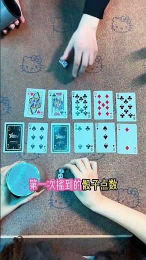 Live Poker Action at Addison KTV: Dice & Chess Too