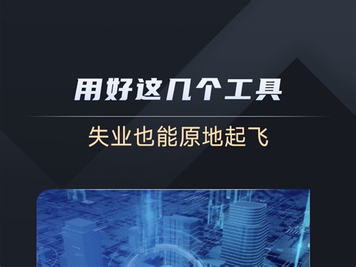 自媒体工具 马赛克去除 视频制作 去除视频背景