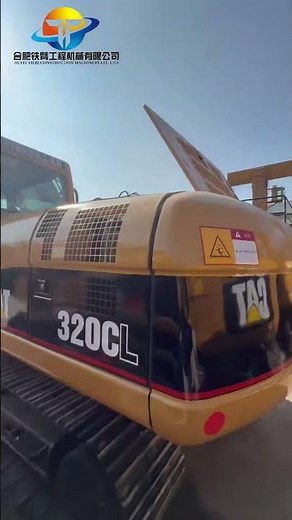 The Caterpillar 320CL excavator has arrived at the factory