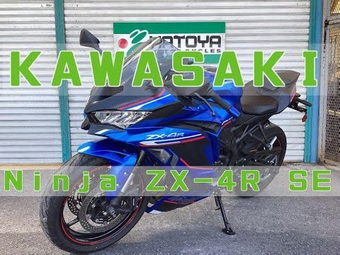 カワサキ Kawasaki Ｎｉｎｊａ ＺＸ−４Ｒ ＳＥ エンジン音 ＥＴＣ2.0にＧヒーター！ＵＳＢ！マルチバー！ヒールガード交換済ワンオーナー車！！ #zx4rse