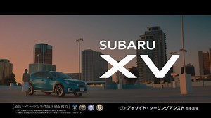 SUBARU　XV　CM [Alexandros]「ワタリドリ」
