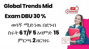 Global Trends Mid Exam Freshman Course Dbu Keleme Tube Mp3 & Mp4 Download - clip.africa.com
