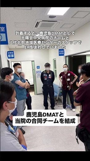 【熊本地震 救援チーム】八代北部地域医療センターに到着しました #さくら総合病院 #医療従事者 #熊本地震 #災害派遣 #熊本県