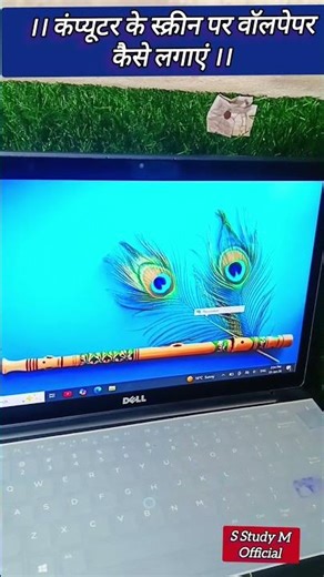 How to change screen wallpaper in PC/Computer| #computerhacks #computertips