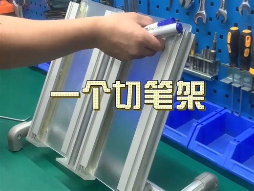 低成本智能自动化思维改善案例