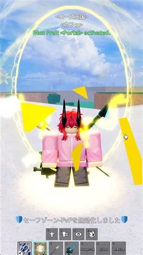 The sound of Portal C has been changed!? So mysterious...!! #bloxfruits #bloxfruits #roblox #robl...