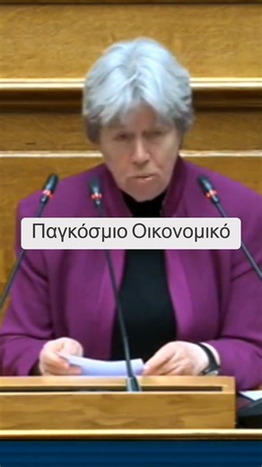 Η πλήρης ισότητα των φύλων απέχει ακόμη δεκαετίες, σύμφωνα με διεθνείς οργανισμούς.