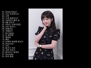 장나라 Jang Nara BEST 22곡 좋은 노래모음 연속재생