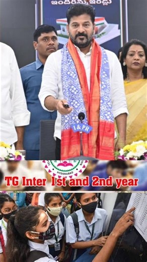 Telangana Inter Exams Results Released Date 2026 | TS Intermediate Latest News Results Today #shorts