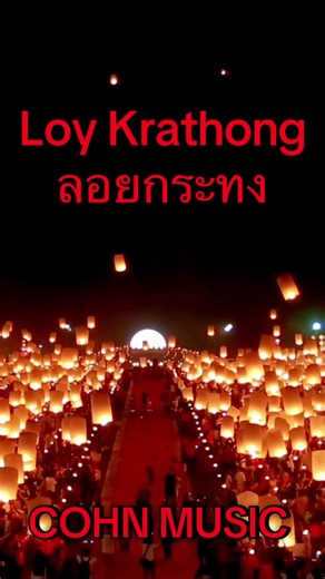 Thai Music Daniel Cohn