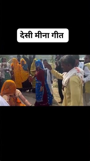 original Meenawati uchhata geet #viral #meenageet #shorts