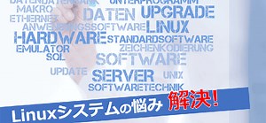 特定ユーザーをsftp接続に限定する