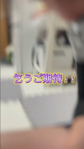 #電気アンマ #日常 #広島 #夫婦チャンネル #ドッキリ #漫才 #でんきあんま#電気あんま