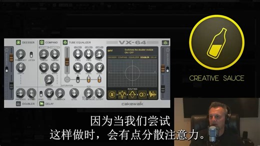 【中文字幕】P5隐藏的插件 32集系列讲座Cakewalk by BandLab