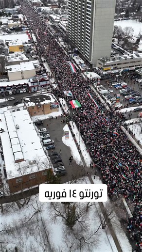 Canada’s Wedding Photography & Videography on Instagram: "One more time .. Toronto ✌️✌️ February 14 #javidshah #feb14foriran"