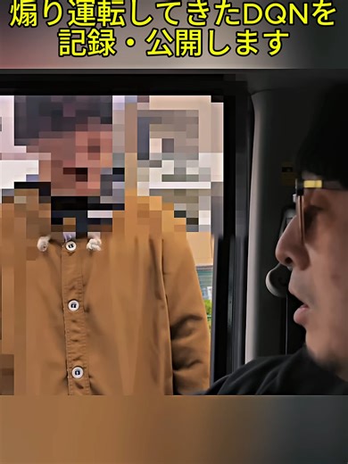 逮捕の瞬間を捉えた警察の取り締まり