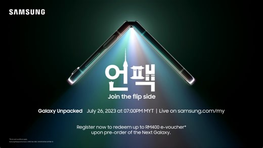 [Invitation] Galaxy Unpacked July 2023: Join the Flip Side