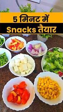 5-Minute Evening Healthy Snacks | Quick & Easy Weight Loss Snack Ideas #Shorts