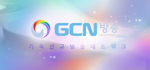 GCN TV