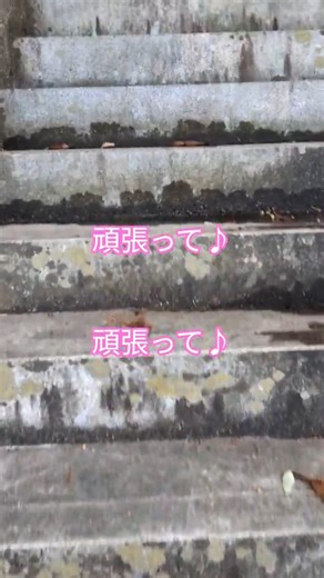 ▶【断酒継続】５７日目#断酒#禁酒#アルコール依存症