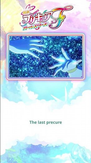PreCure All Stars F - Final Trailer (English Subtitles) #precure