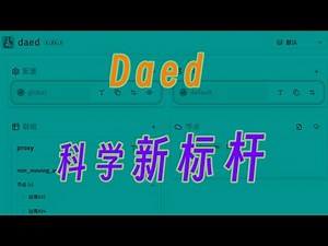 体验最好的科学插件，ipv6、ebpf、并发性能吊炸天