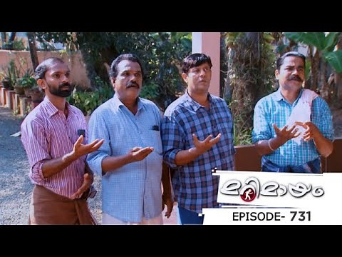 Ep 731 | Marimayam | Nothing worth having comes easy