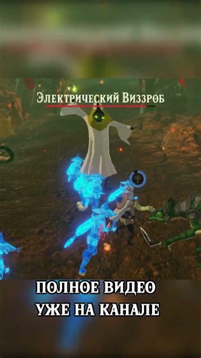 Способности персонажей hyrule warriors age of calamity #hyrulewarriorsageofcalamity #hyrulewarriors