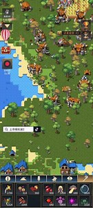 上帝模拟器怎么使各部落和各部落战斗
