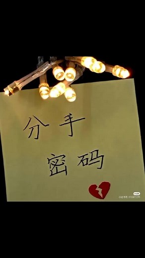 Understanding Chinese Notes and Symbols: A Visual Guide