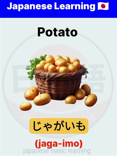 japanese important meaning 🇯🇵👍 #japanesebasiclearning #japaneseforbeginners #japanese #hiragana #katakana @Japanese Basic Learning Nepali