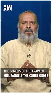 #Shorts | The Genesis Of The Aravalli Hill Range & The Court Order | Editorial With Sujit Nair