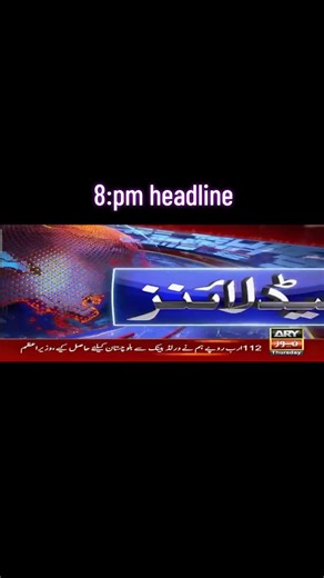 #arynews#FYP#news#pakistan#tiktok