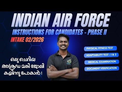 INDIAN AIR FORCE INTAKE 02/2026 Physical & Adaptability Test Full Guide | Malayalam | PFT + Tips !!